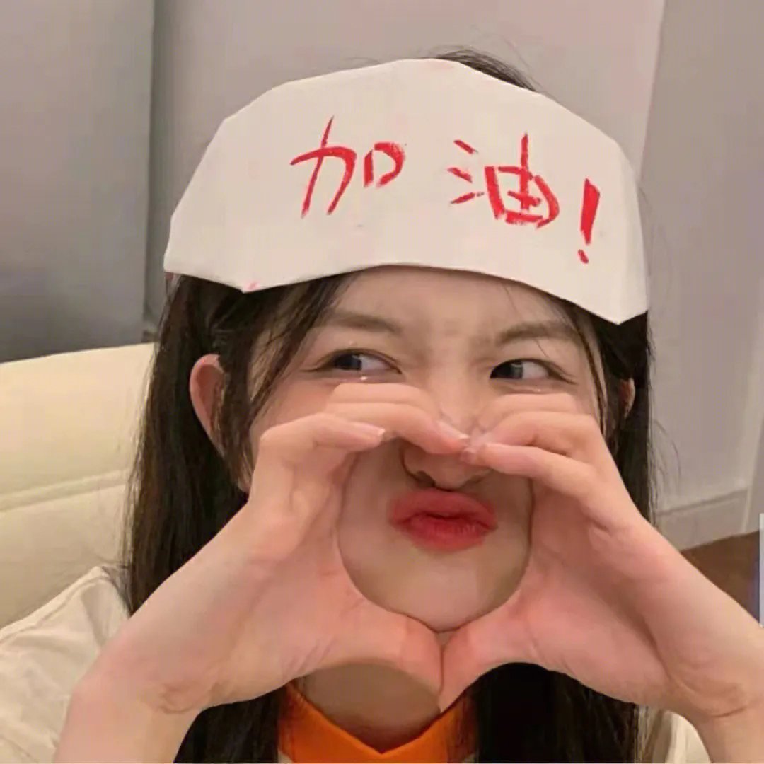 青春的陷阱